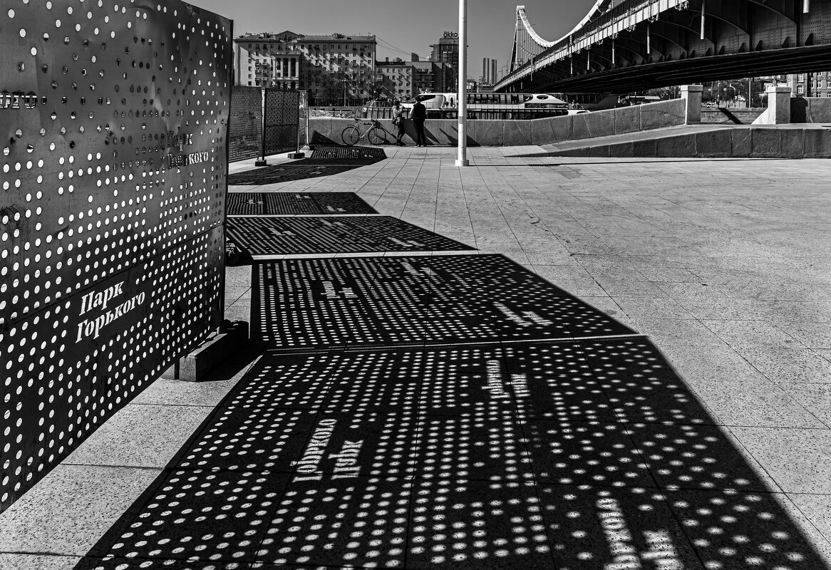 Велосипед - Eugene *