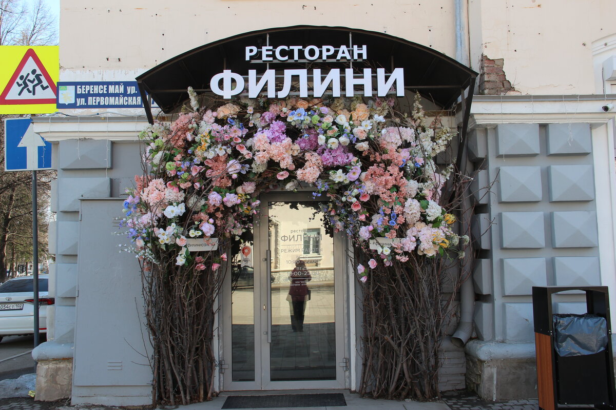 Мой город - Венера Чуйкова