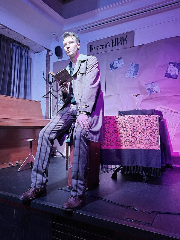 Александр Мицкевич / моноспектакль "Соло на чемодане" - zavitok *