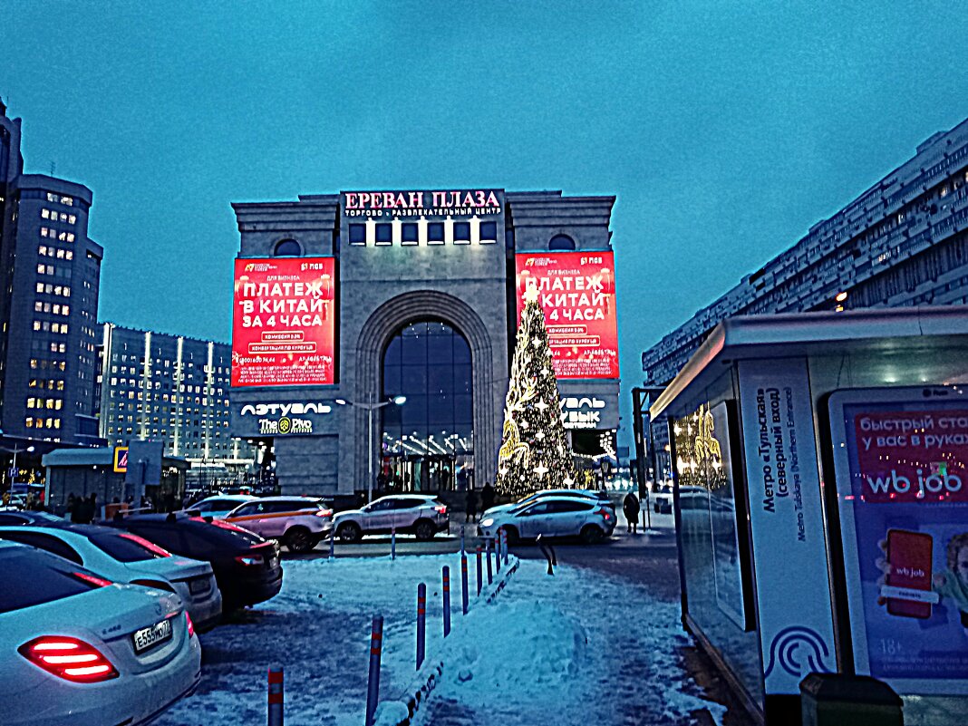 Большая Тульская. - Владимир Драгунский