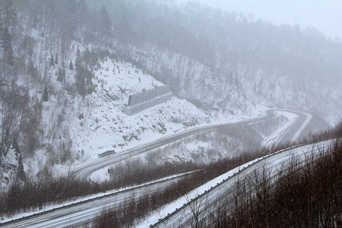 Белокурихинский серпантин - Татьяна Лютаева