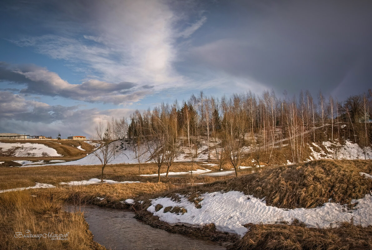 "Теплым апрелем на речке"© - Владимир Макаров