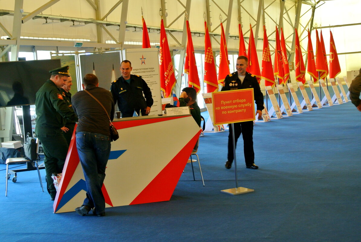 Парк Патриот - Алла Кочергина