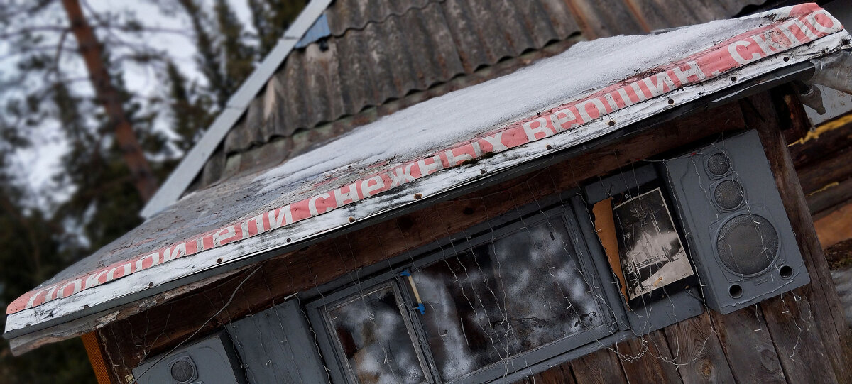 Верхняя изба. - Радмир Арсеньев