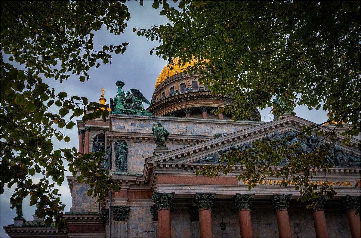 Исаакий, фрагмент - Александр Лебедев