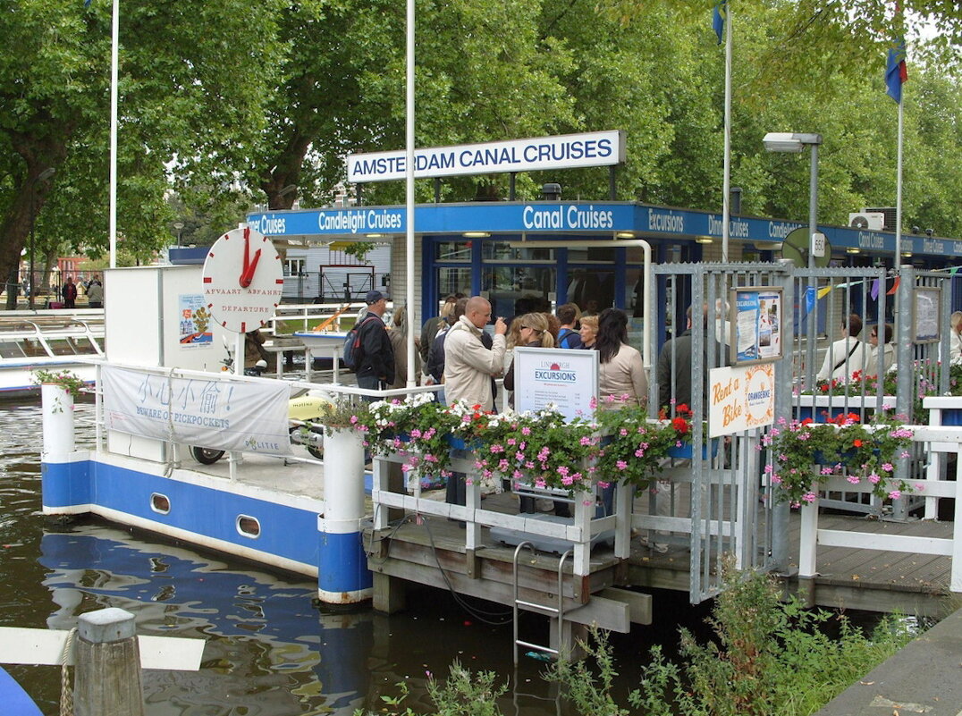 Прогулка по каналам Амстердама - Ольга Довженко