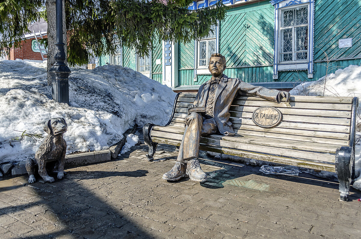 Ярослав Гашек - Андрей Щетинин Ярослав Гашек - Андрей Щетинин