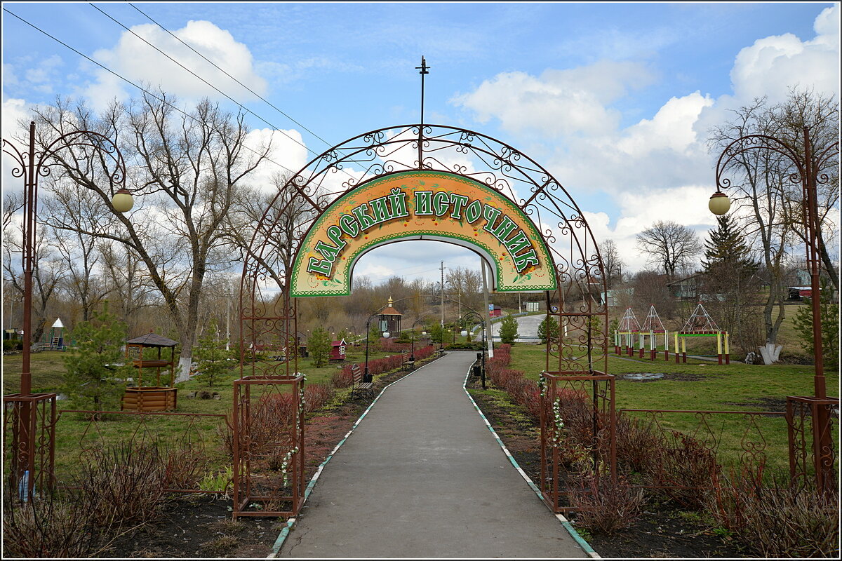 К источнику - Сеня Белгородский