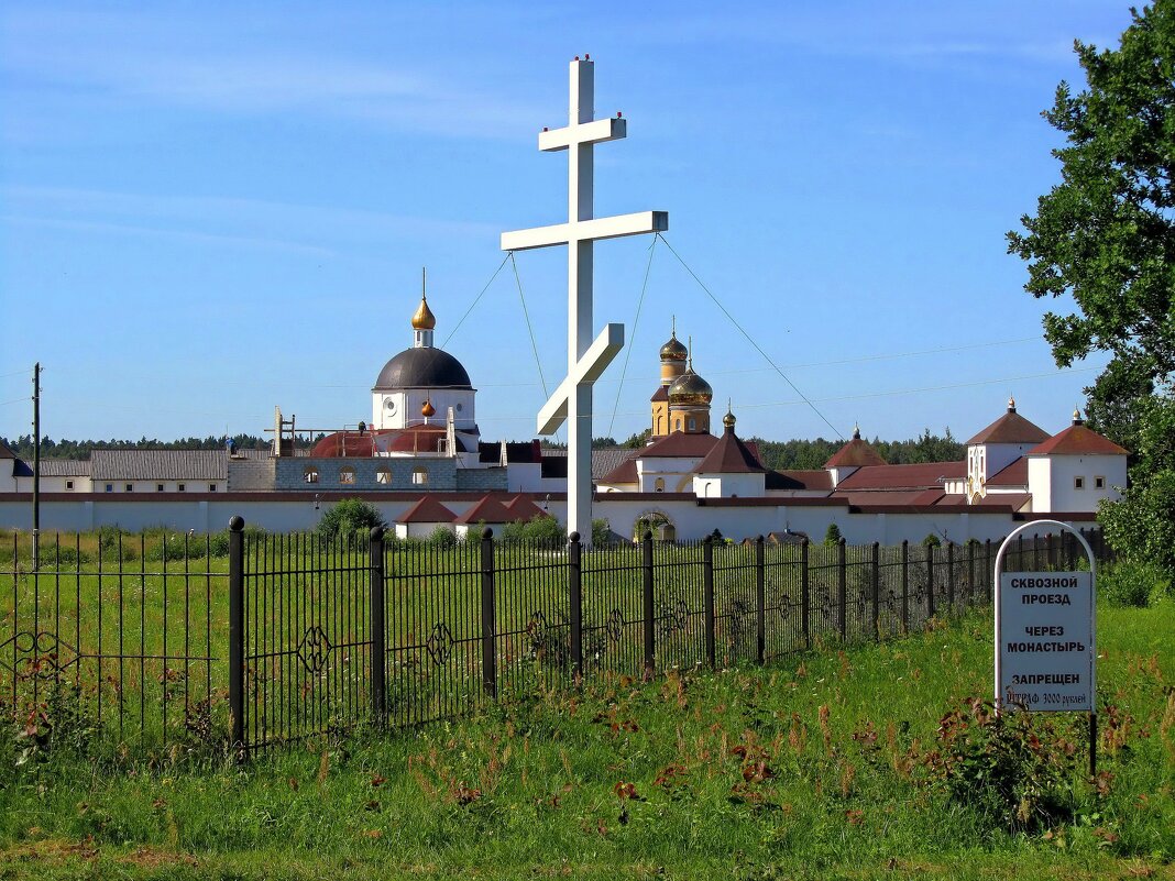Монастырь - Сергей Карачин Монастырь - Сергей Карачин