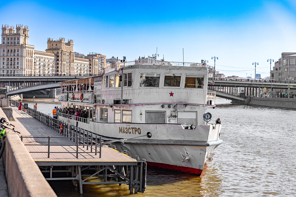 Маэстро - Александр 