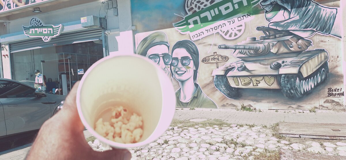 14  КЛОС (99) - CLOSE WAYS ALL