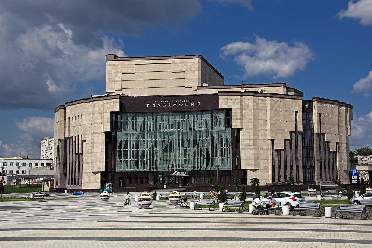 Филармония. Пенза - MILAV V
