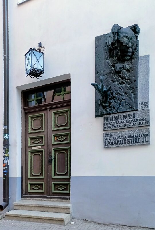 По Старому городу - Veera V