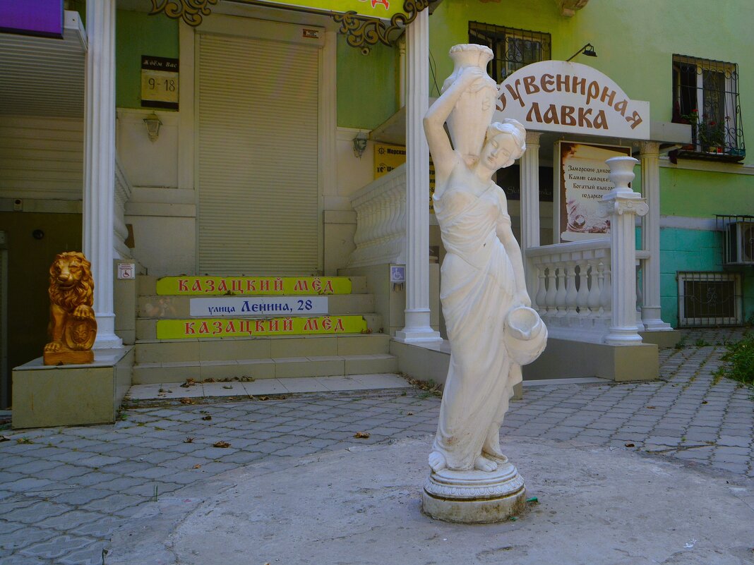 Керчь. Скульптура "Девушка с амфорой и кувшином". - Пётр Чернега