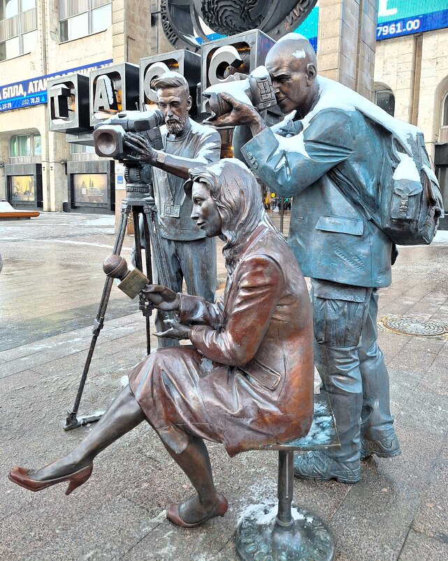 Тасс - Наталья 