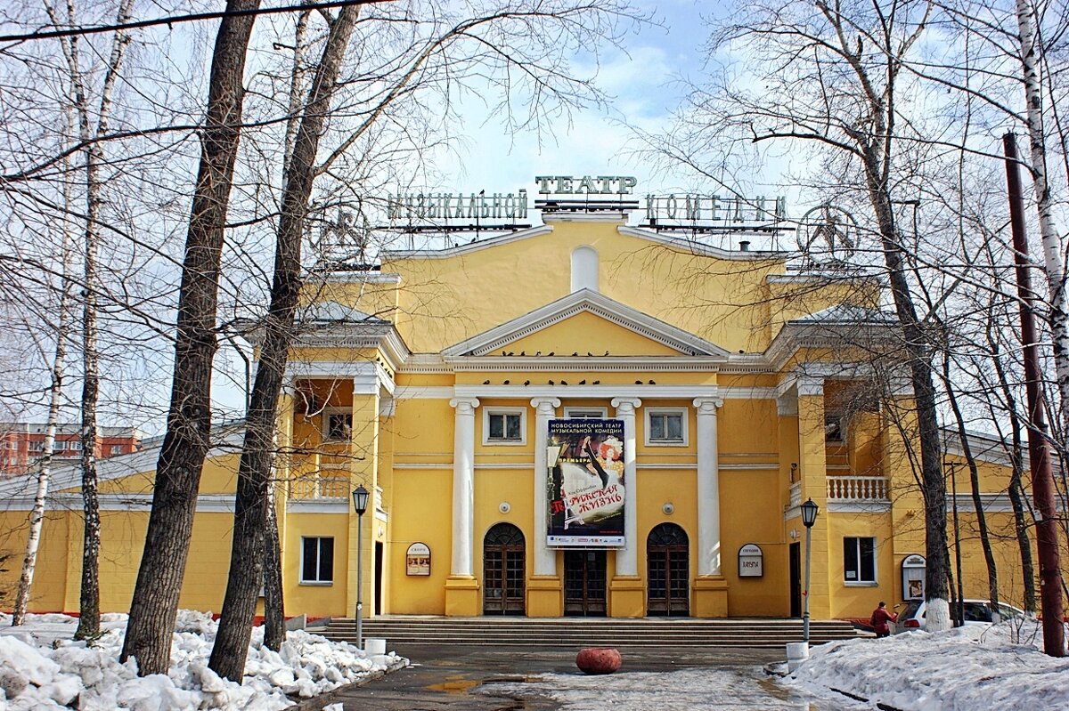 Новосибирский музыкальный театр - Галина Нестратова