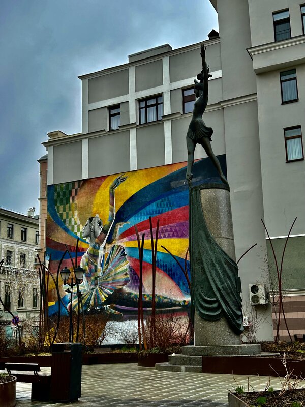 Сквер Плисецкой и Щедрина - Натали Сквер Плисецкой и Щедрина - Натали