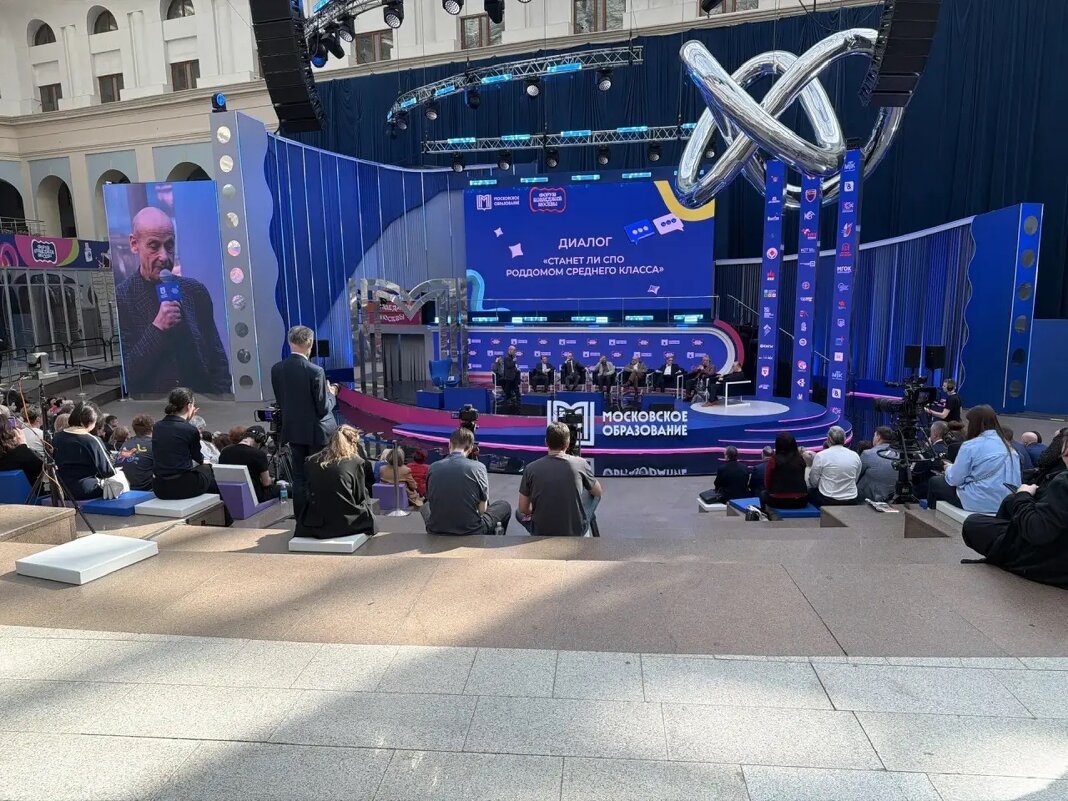 На форуме колледжей Москвы - Ирэн 