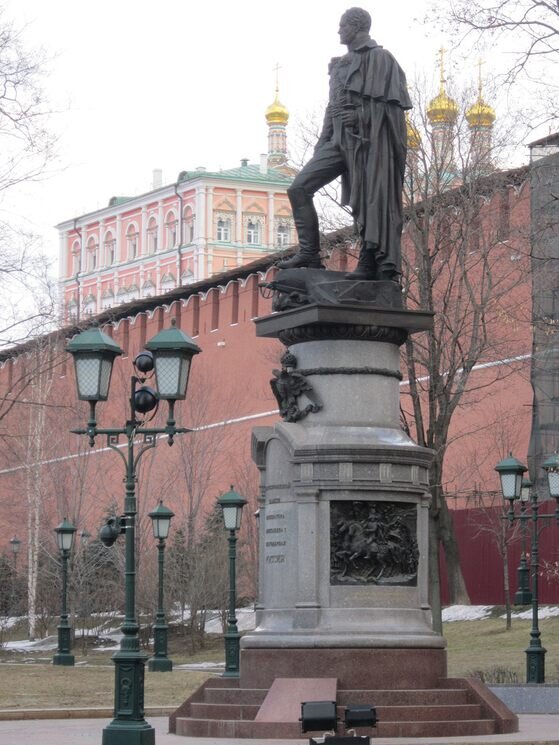 Александр I Благословенный - Дмитрий Никитин