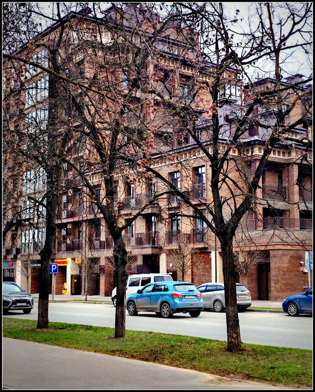 Фрязино - Любовь 