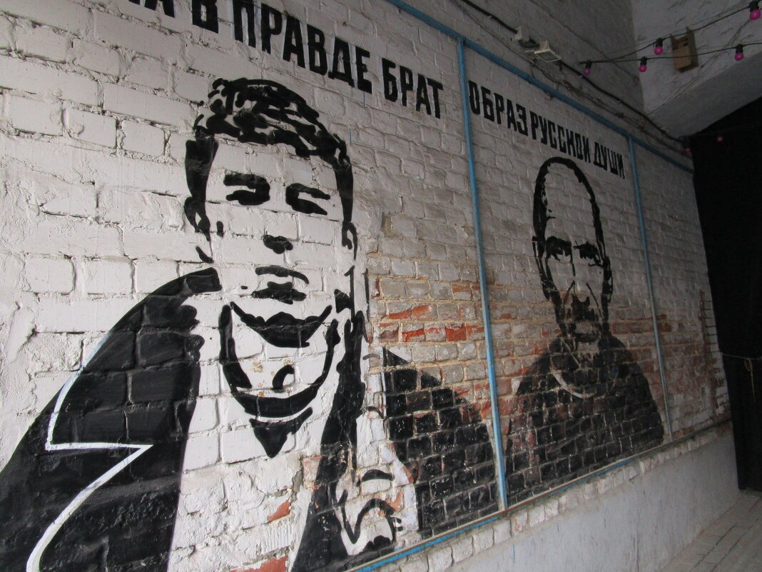 В Воронеже - Елена Шаламова