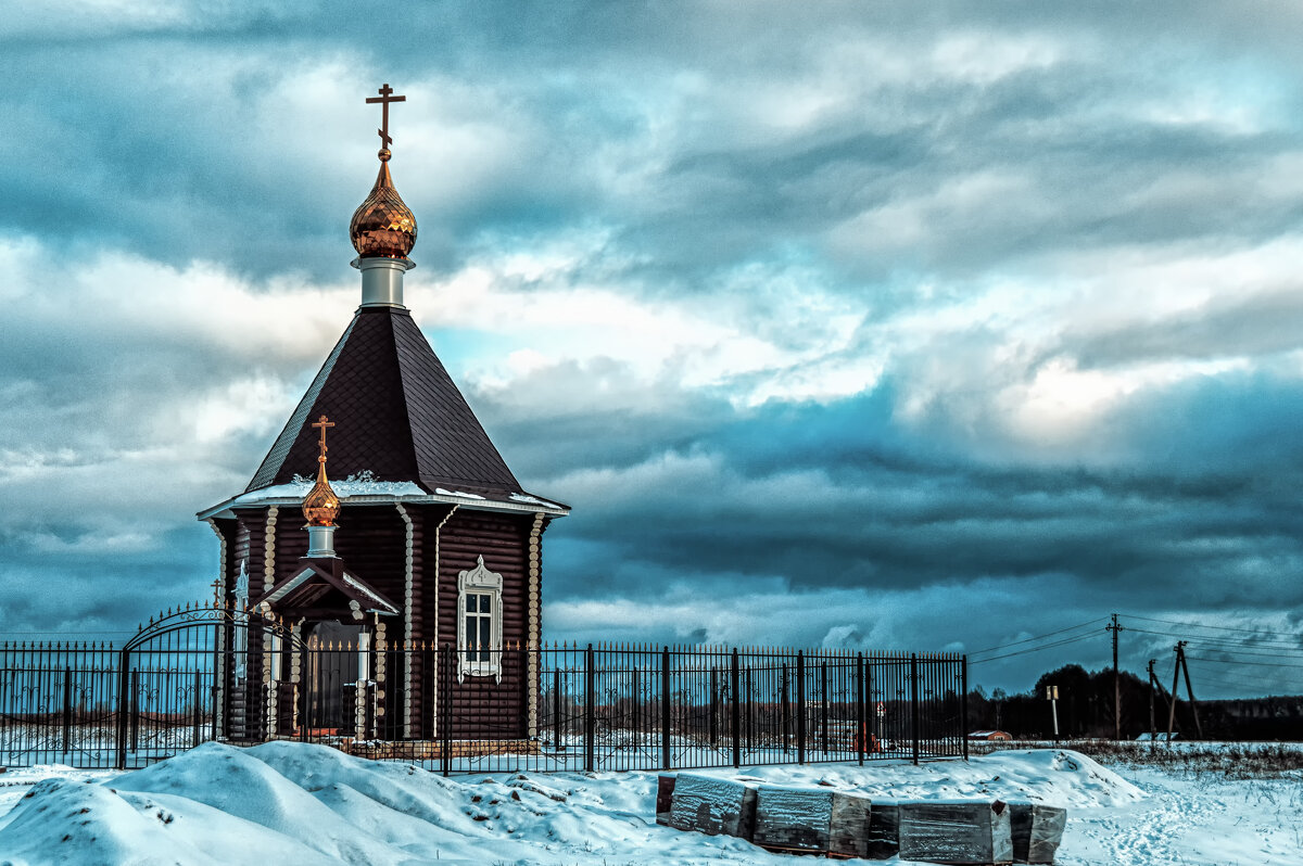 Часовня - Олег Подлесных