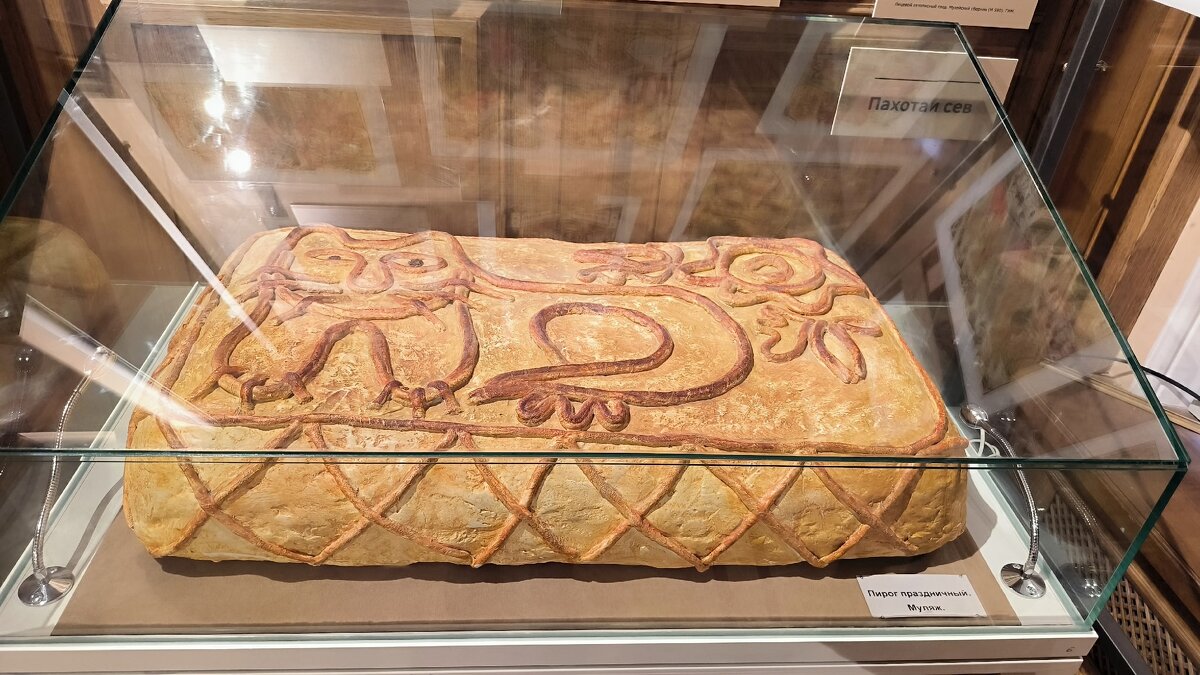 Праздничный пирог (муляж). - Ольга Праздничный пирог (муляж). - Ольга