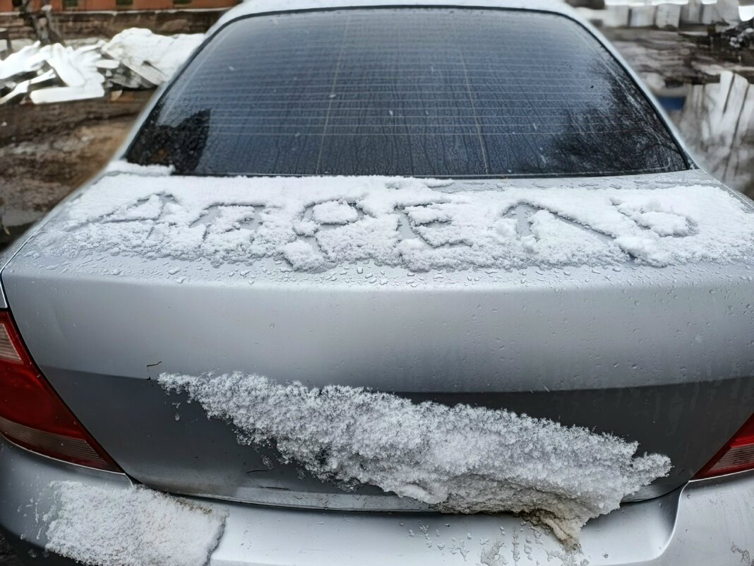 Апрель - Михаил Столяров