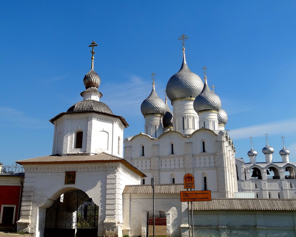 Успенский кафедральный собор. г. Ростов Великий. - Наталья *** Успенский кафедральный собор. г. Ростов Великий. - Наталья ***