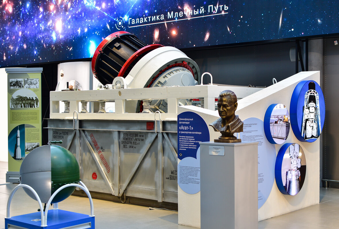 Космическая техника, фотоаппарат "Агат-1" - Владимир Звягин