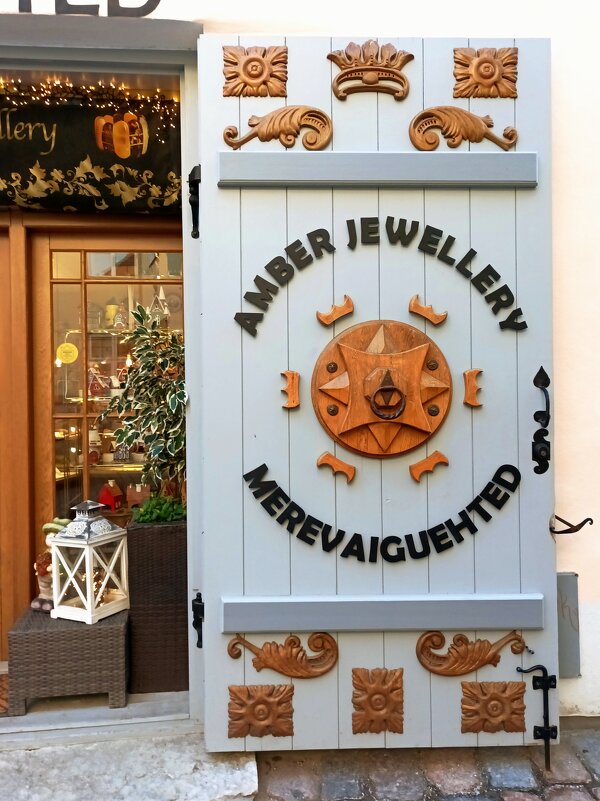 По Старому городу - Veera V