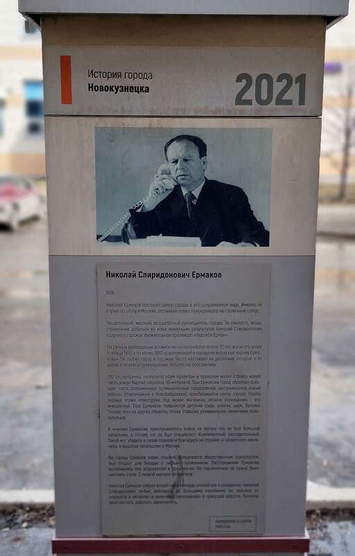 Чтобы помнили. - Радмир Арсеньев