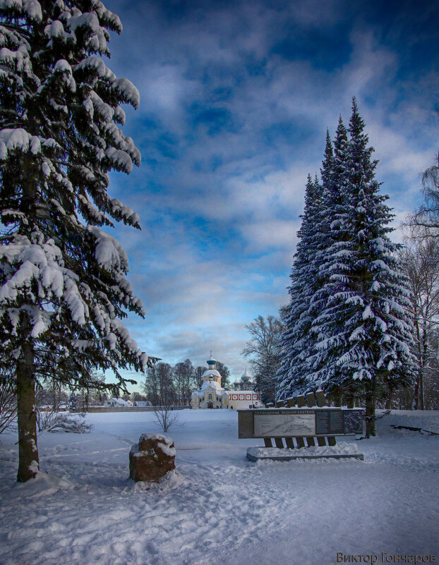 Тихвин - Laryan1 