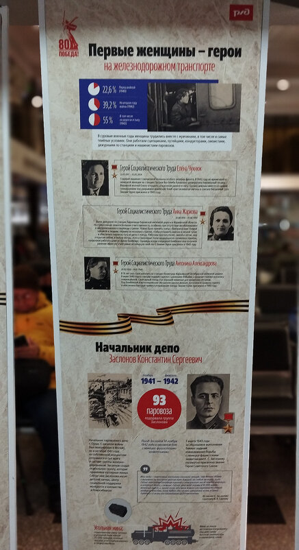 Чтобы помнили!!! - Радмир Арсеньев