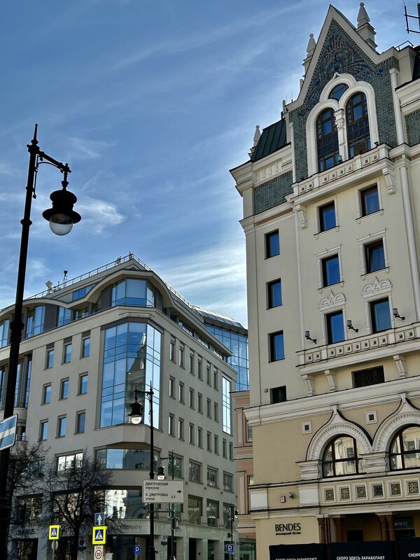 На Петровке - Натали На Петровке - Натали
