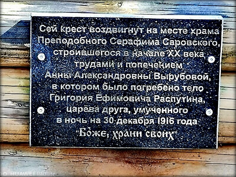 Григорий и Пасха - Сергей Григорий и Пасха - Сергей