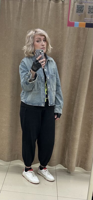 Я сегодня выгляжу так… кто то очень интересовался - Натали Я сегодня выгляжу так… кто то очень интересовался - Натали