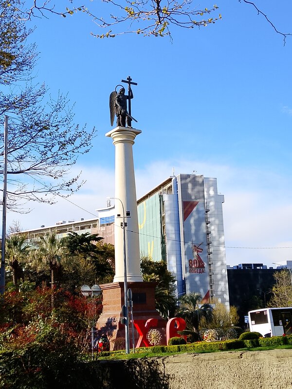 Покровитель Сочи Михаил Архангел - Tata Wolf