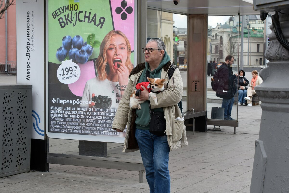 Друзья - Олег 