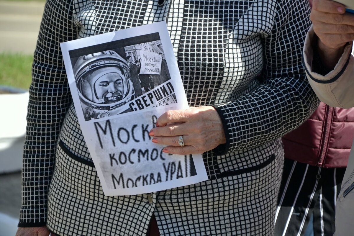 65 лет со дня первого полёта человека в космос - Михаил Столяров