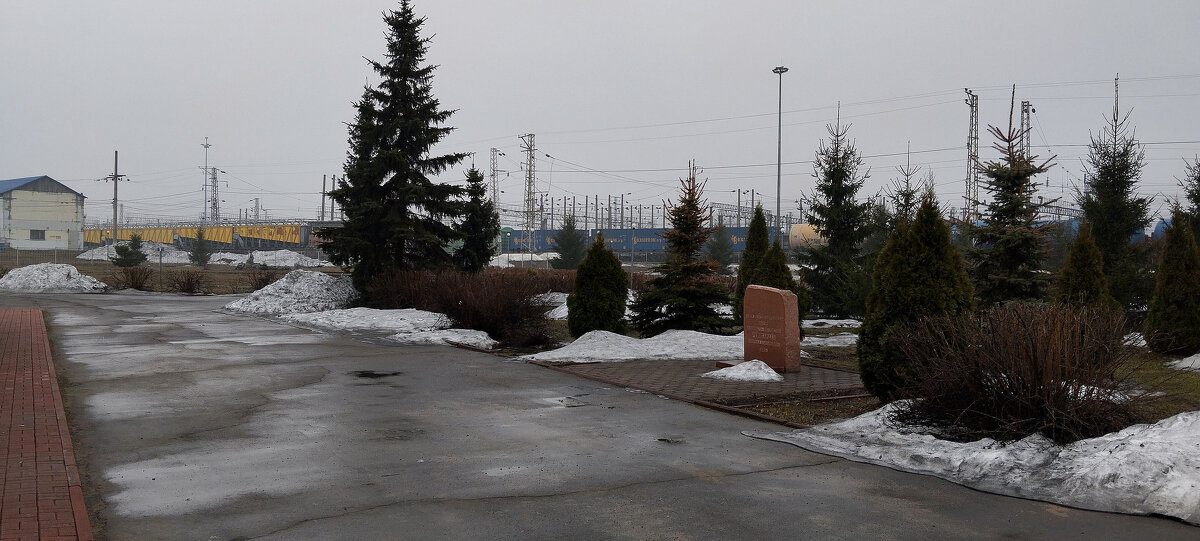 Сквер железнодорожников. - Радмир Арсеньев Сквер железнодорожников. - Радмир Арсеньев