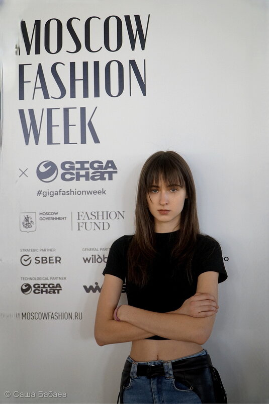 Неделя моды. - Саша Бабаев