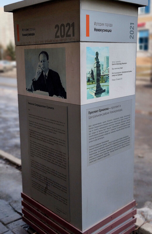 Чтобы помнили!!! - Радмир Арсеньев