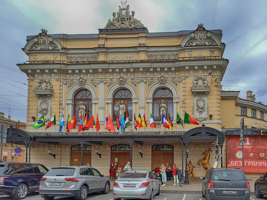 Цирк на Фонтанке. - Лилия * Цирк на Фонтанке. - Лилия *