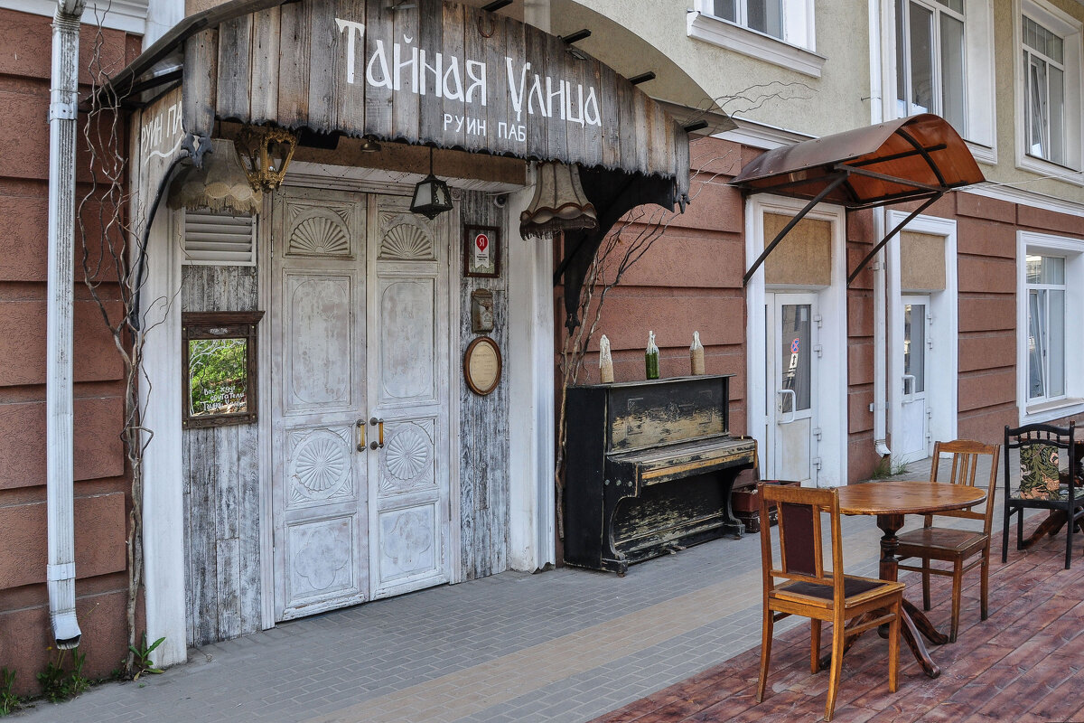 "Тайная улица" под открытым небом - Татьяна Машошина