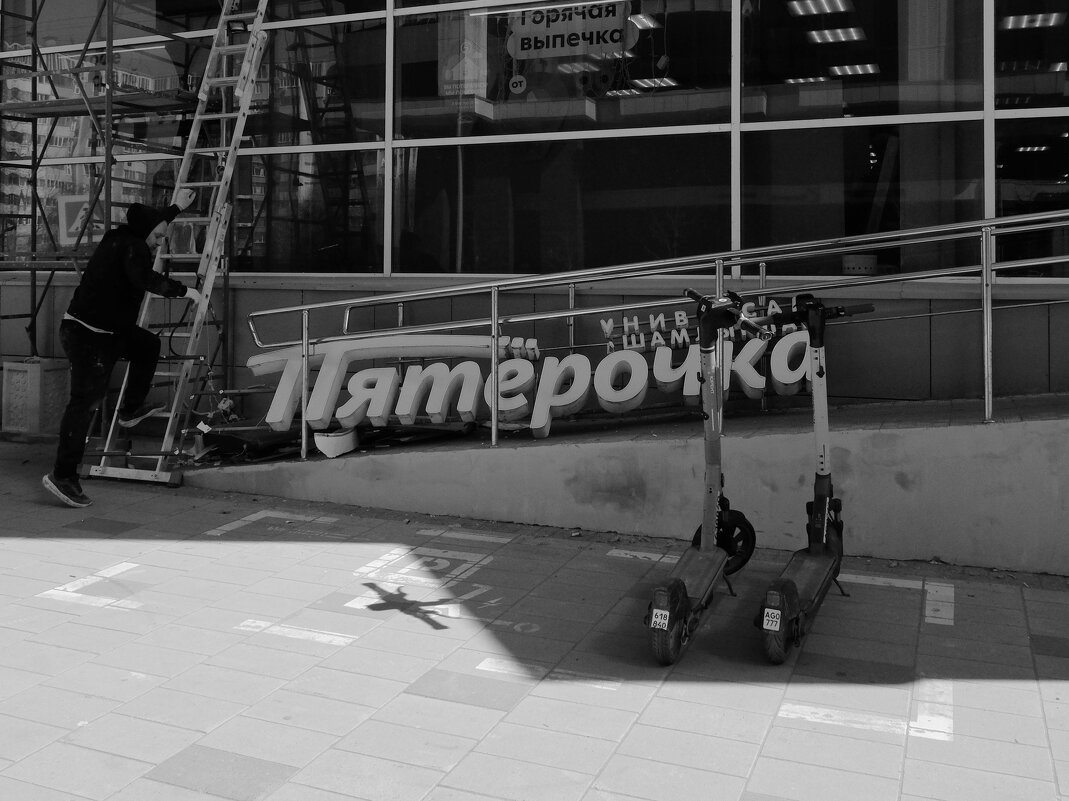 У магазина - Сергей Матвеенко