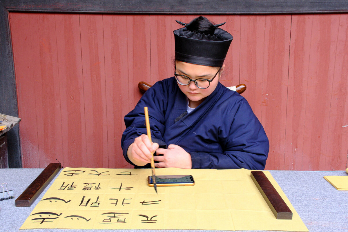 Урок каллиграфии - Георгий А