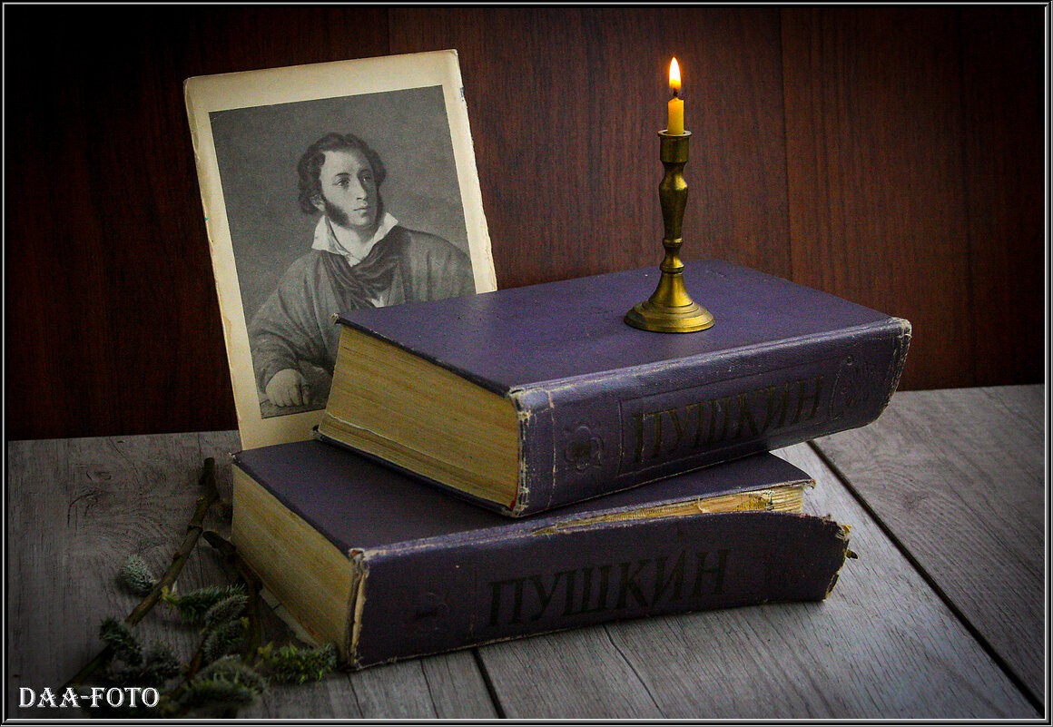 ПЕРЕЧИТЫВАЯ ПУШКИНА. - Александр Дмитриев ПЕРЕЧИТЫВАЯ ПУШКИНА. - Александр Дмитриев