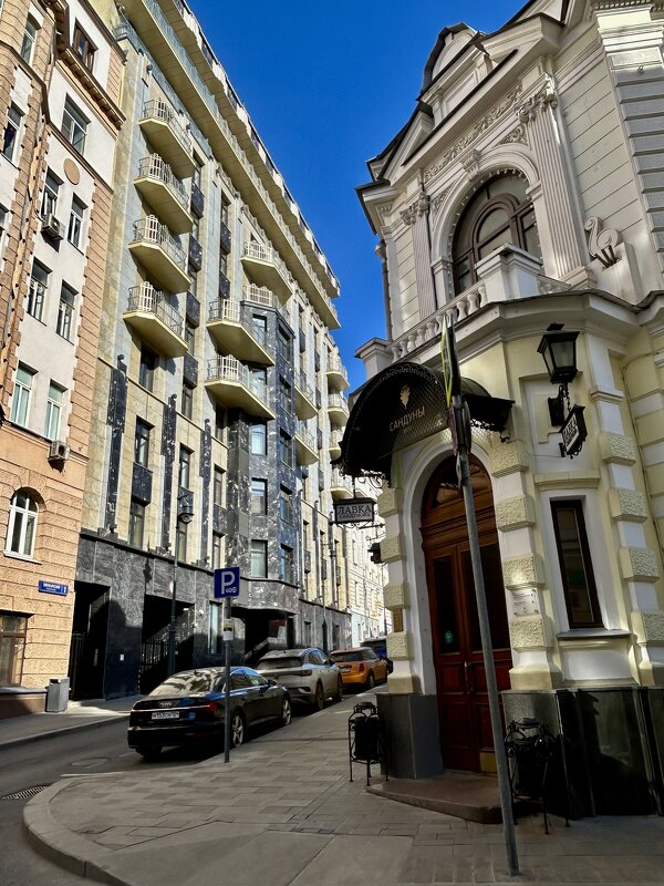 Сандуны - Натали 