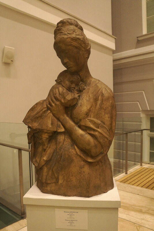 Венансо Крочетти / Материнство / 1956 / дар автора 1992 - zavitok *